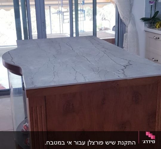 אי מטבח מעץ עם משטח שיש מעוצב בעל גידים אפורים